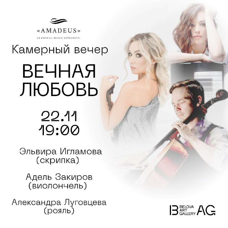 22 ноября в 19:00