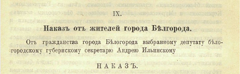 Долгое время я думал, какое название …