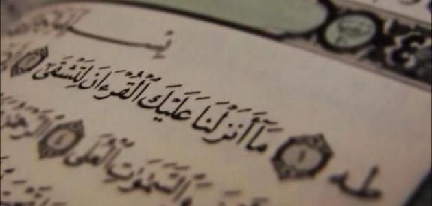 وقيل : هو اسم من أسماء …