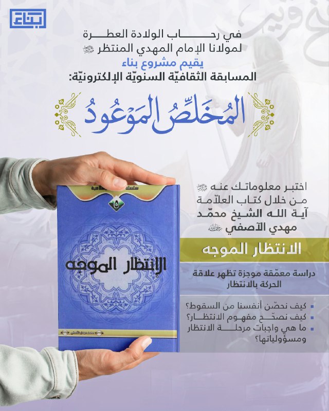 شارك معنا: