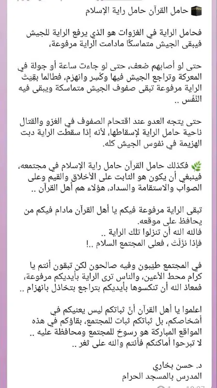 بناء قلب 💜
