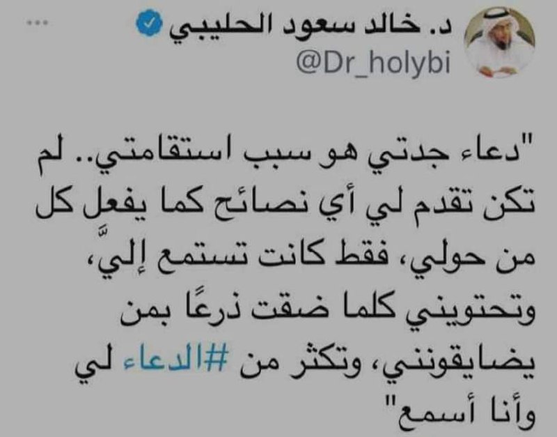 بناء قلب 💜