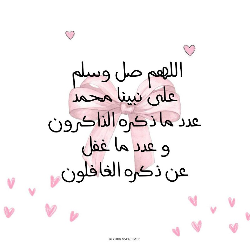 صلَ الله عليه وسلم ***?***