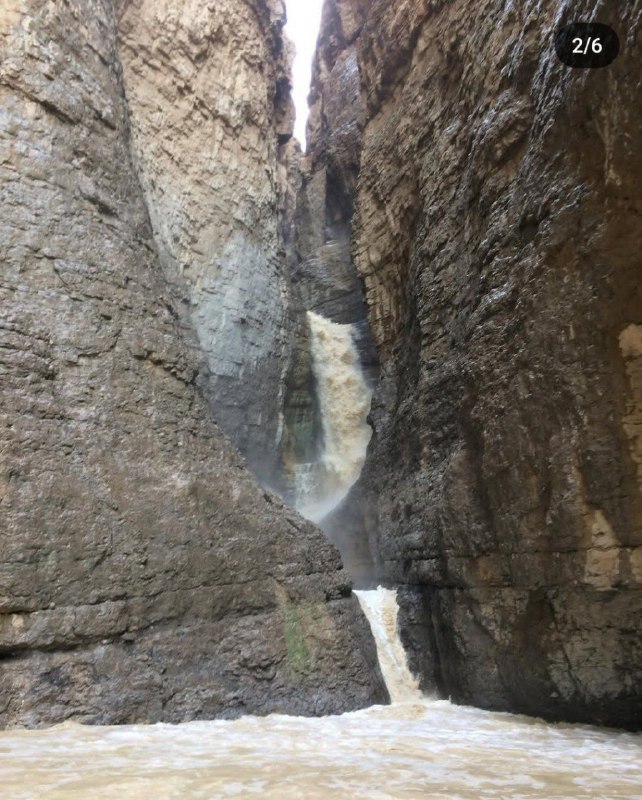 تاپو پس از باران