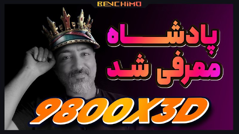 Benchimo