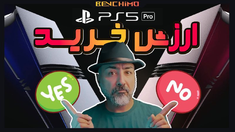 Benchimo