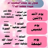 ****?***بُشرى سارّة لكل محب لرسول ﷲ***?****