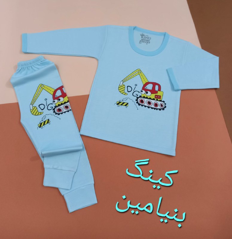 بلند و شلوار