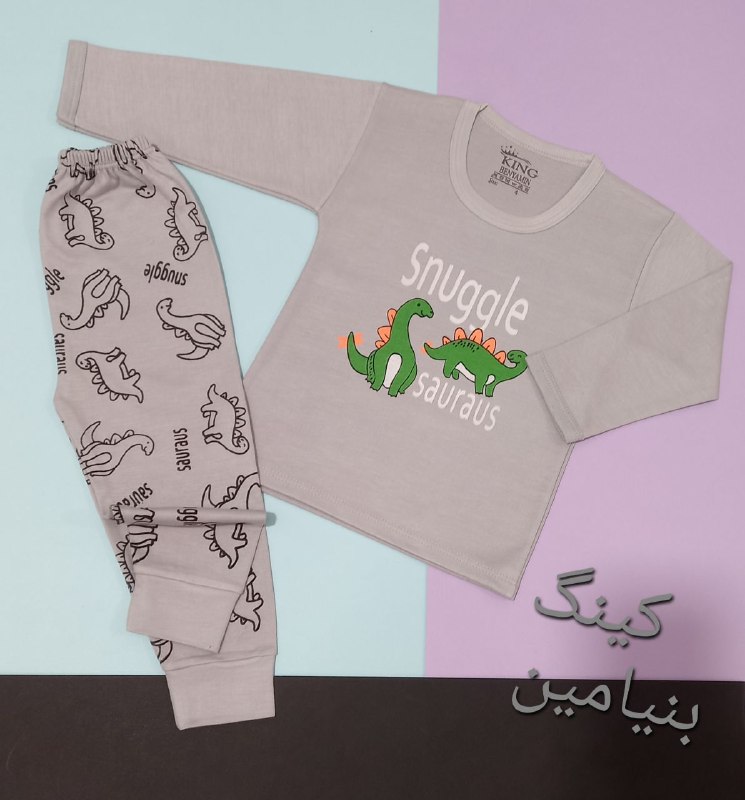 بلند و شلوار