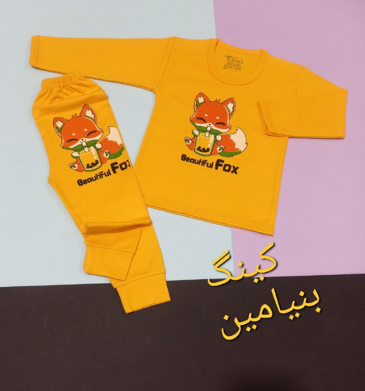 بلند و شلوار