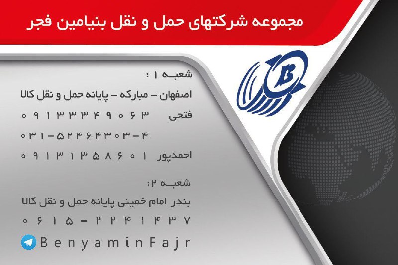 با عرض ارادت خدمت دوستان و …