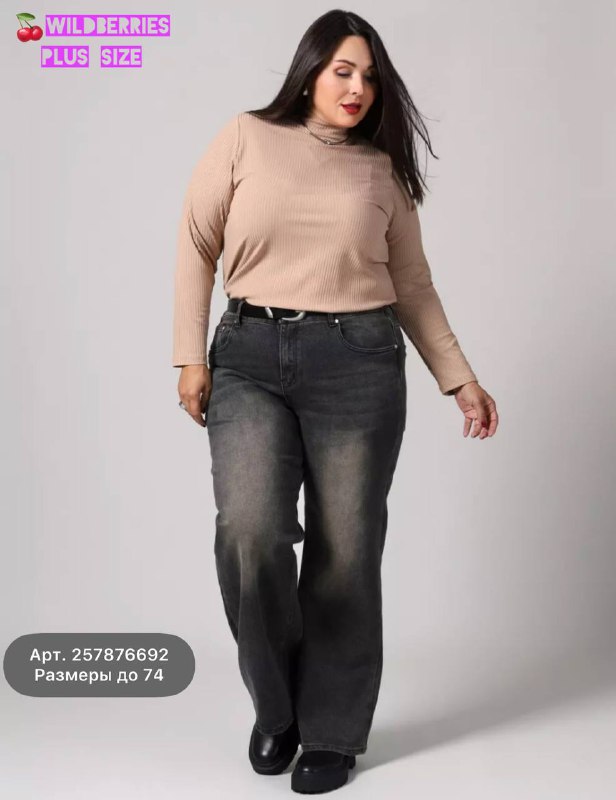 PLUS SIZE Wildberries обзор одежды и …