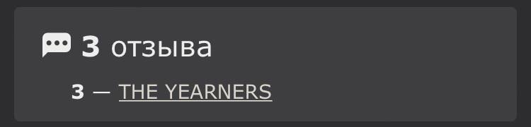 наныла отзывы получается***?***