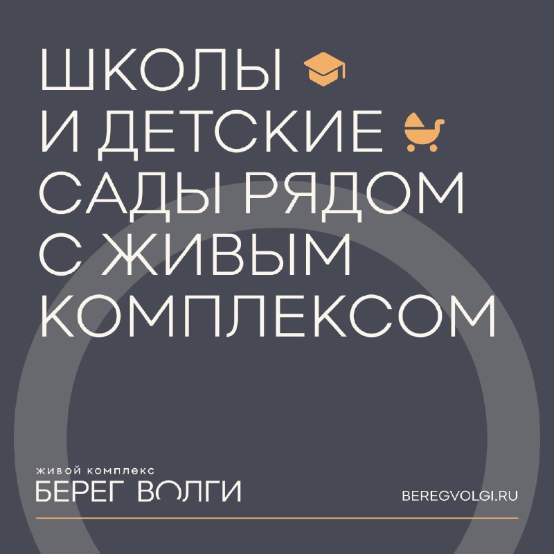 Школу часто называют вторым домом, а …