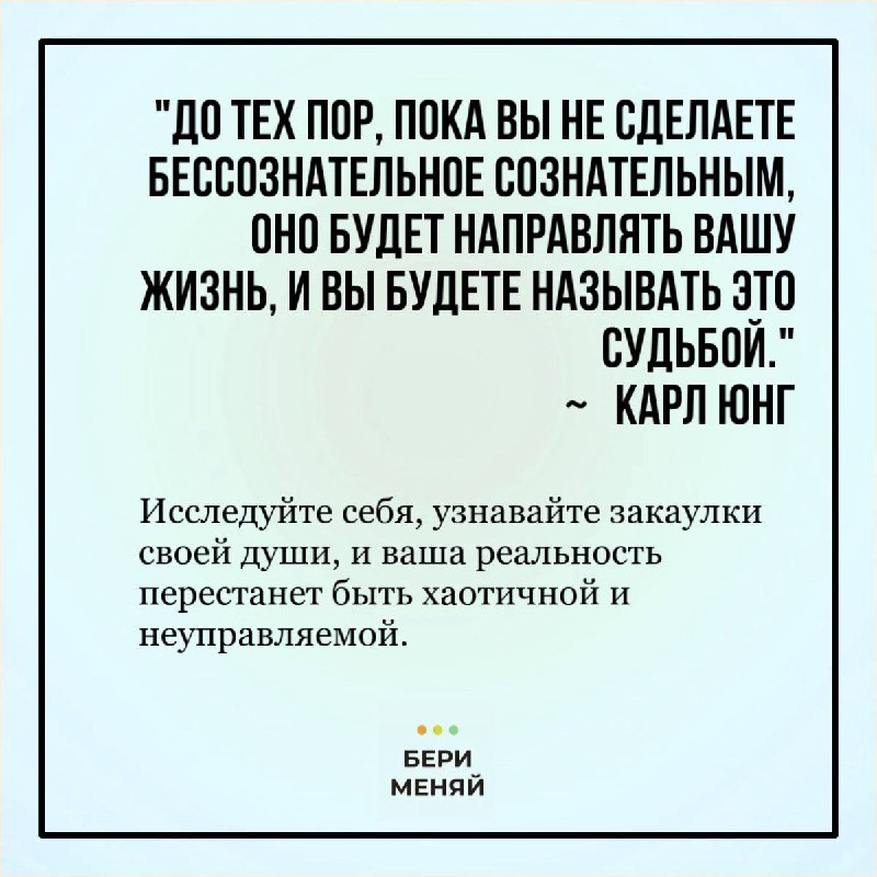 БЕРИ МЕНЯЙ