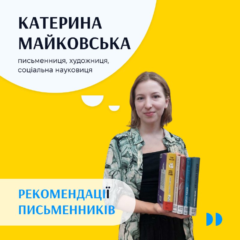 Читати книжки, що надихають; читати книжки, …