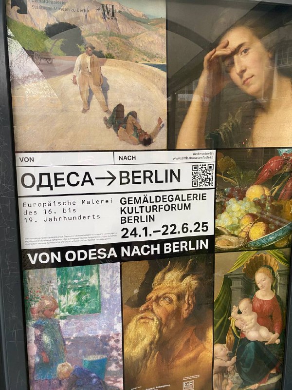 events | posters | berlin