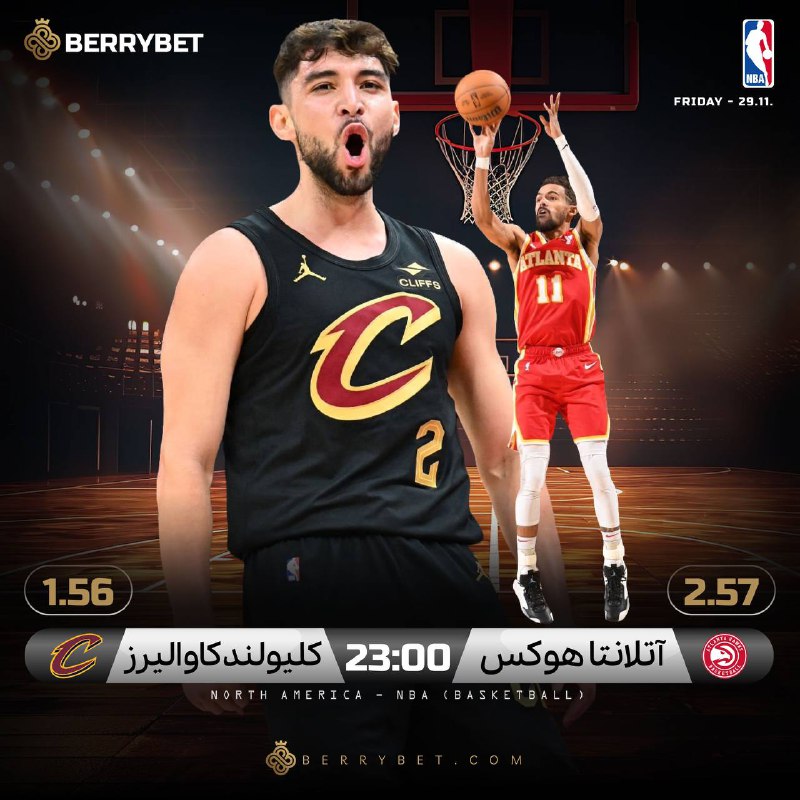 ***🏀***آتلانتا هوکس - کلیولند کاوالیرز***🏀***