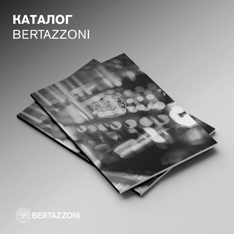 **Обновленный ассортимент техники Bertazzoni и наши …