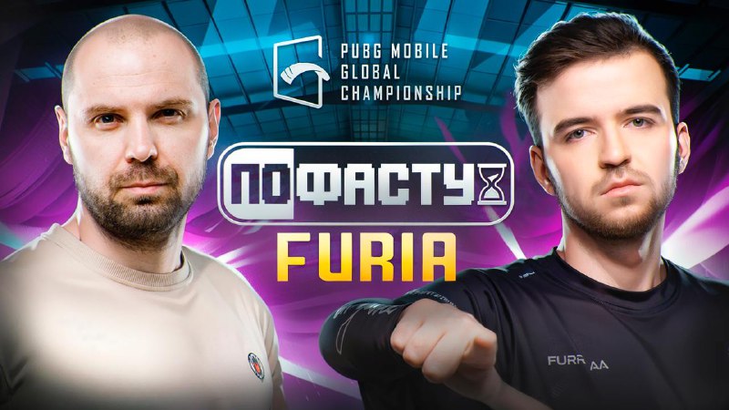 По фасту: FURIA о провале на …