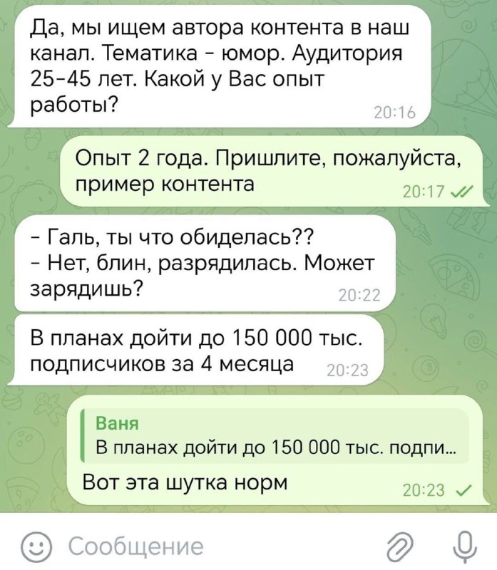 как я встретил дурку вокруг