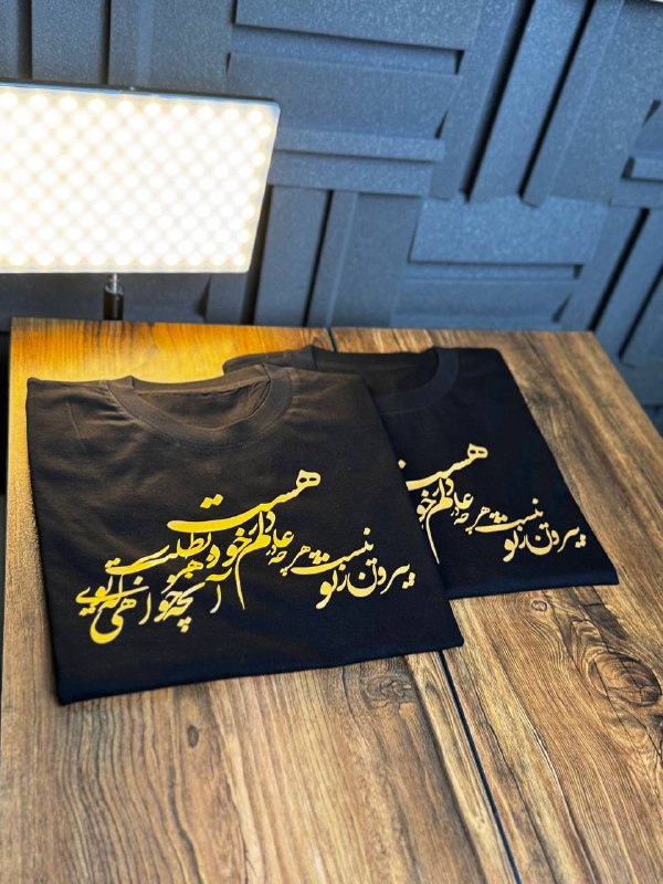 beshnowear|بشنو