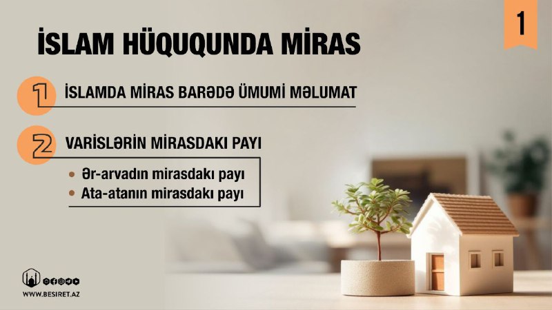 ***🔷️*** Miras və ya irs “bir …