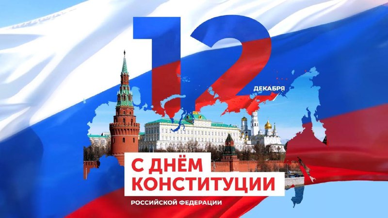 ***🇷🇺***Уважаемые жители Бессоновского района!