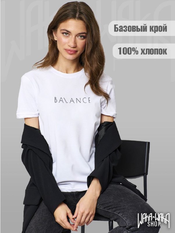 WAKA WAKA SHOP Футболка белая с …