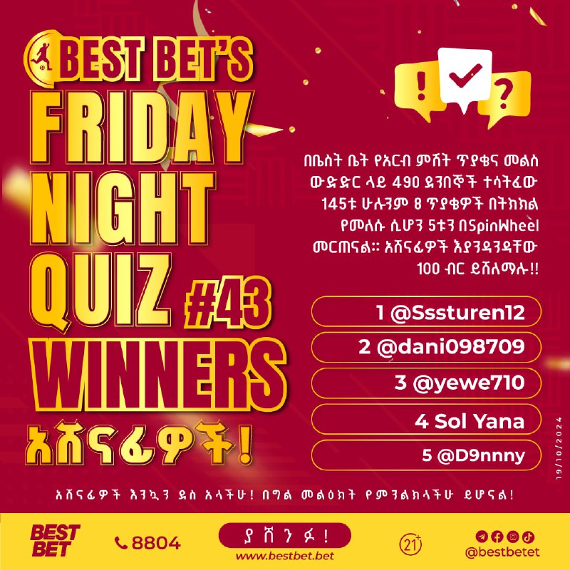 ***⚽️*** FRIDAY NIGHT QUIZ #43 አሸናፊዎች …