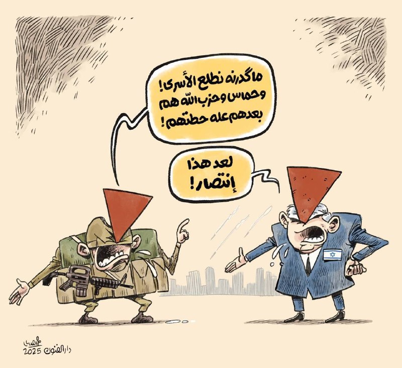 ***🔖*** عندما تصبح [#السخرية](?q=%23%D8%A7%D9%84%D8%B3%D8%AE%D8%B1%D9%8A%D8%A9) أداة لمواجهة …