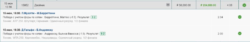Экспресс на донатные 50000. При заходе …