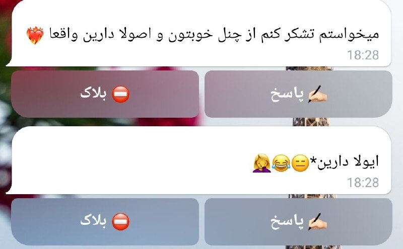 ***?*** **بازخورد کانال** [**@beSTudent\_MCQ**](https://t.me/beSTudent_MCQ) ***?******?******?***