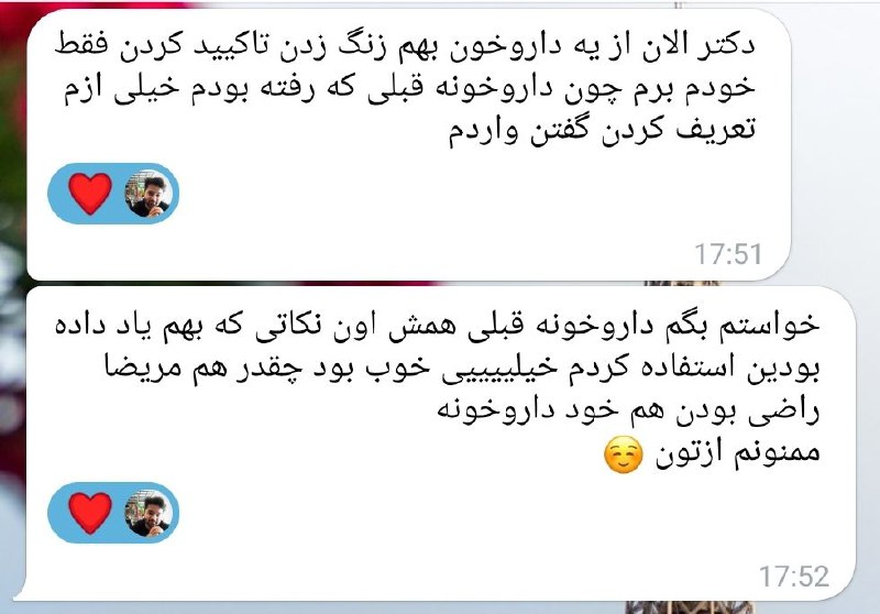 *****?*** بازخورد تدریس خصوصی جهت آمادگی …