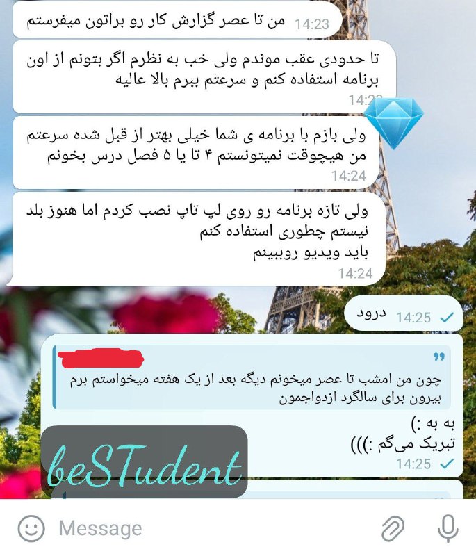 *****?*** بازخورد از دوره کوچینگ، پلن …