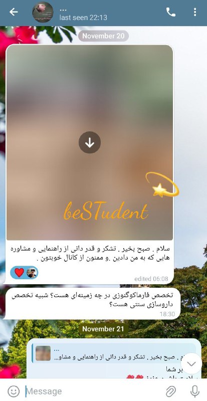 beSTudent | دستاوردها