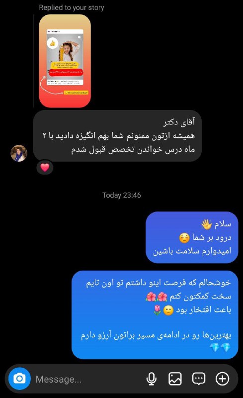 ***?*** بازخورد پکیج طلایی و کوچینگ …