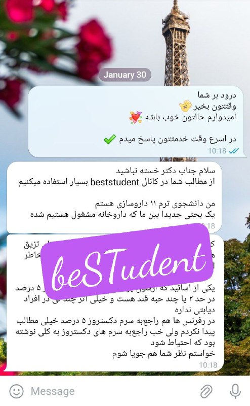 beSTudent | دستاوردها