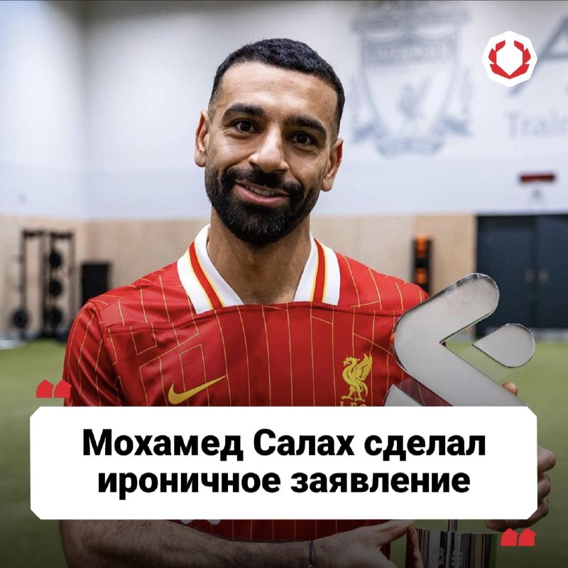 ТЕПЕРЬ ВСЕ СТЕБУТ ВИКИНГА ***⚽️******😅***