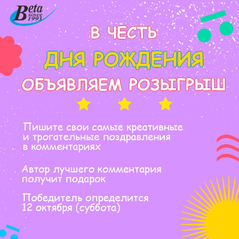 ***🎉*** Дорогие друзья!