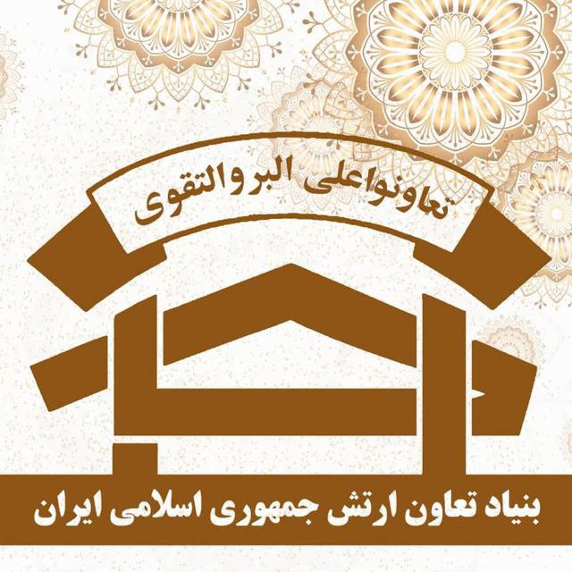 قابل توجه اعضای محترم کانال بتاجانیوز