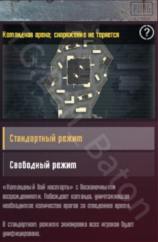 **Официальный перевод карты в Metro Royal …