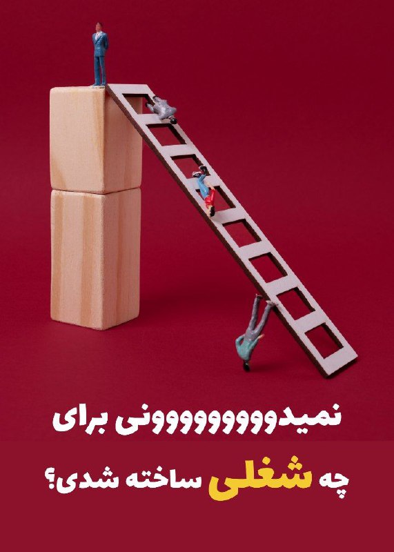 برای اینکه کامل در جریان استعدادیابی …
