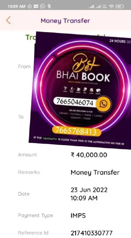 BET BHAI BOOK ❤️( BBB )