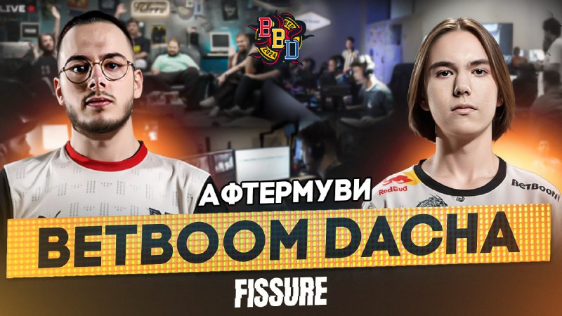 Кореша из [FISSURE](https://t.me/fissure_pro/5165) дропнули кайфовое афтермуви …