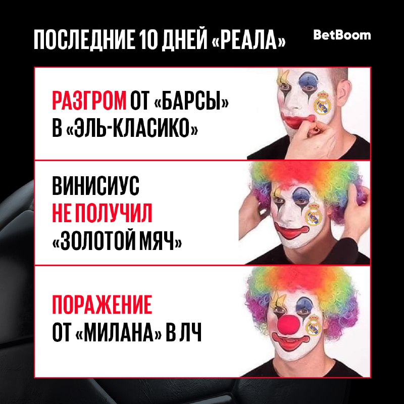 Если у вас чёрная полоса, то …