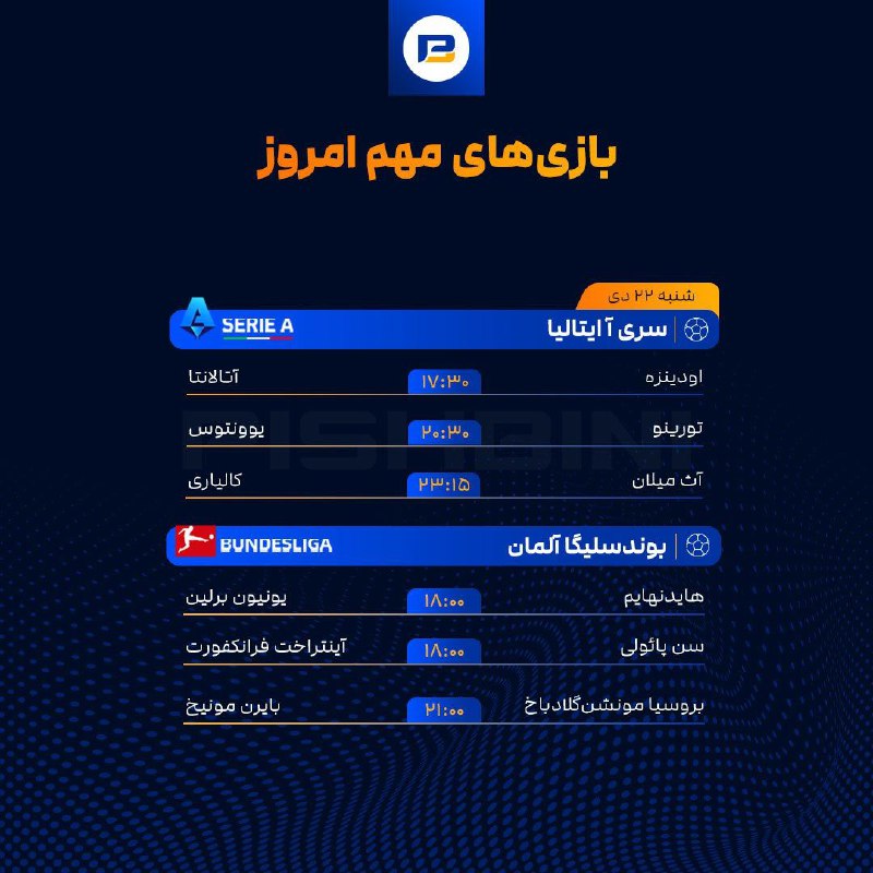 ***⚽️*** بازی‌‌ مهم روز***⚽️***