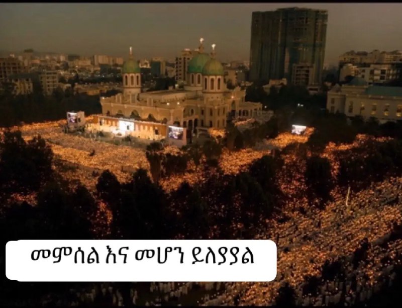 ✞ ኑኤል ♡