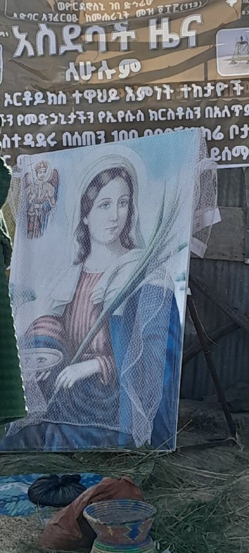 ✞ ኑኤል ♡