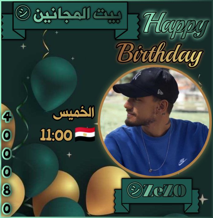 ***🎉*** يدعوكم روم : بيت المجانين …